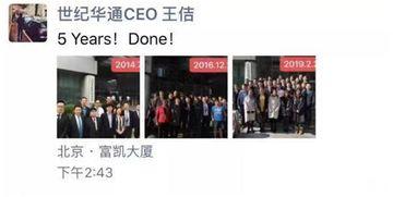 世纪华通最新爆料,揭秘游戏产业新动向