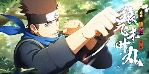 火影高招爆料变脸视频,变脸视频揭秘角色全新形象